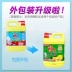 Xác thực thương hiệu chất tẩy rửa chanh tươi 1.228kg * 10 chai dầu trái cây và rau quả hộp tẩy rửa - Trang chủ Trang chủ