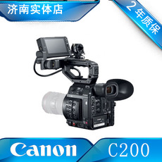 видеокамера canon/佳能 eosc200电影摄像机 4k c200 c200含增值税摄录一体机