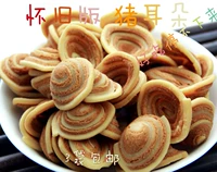 Linkli Cat Ear Snack Snack Snack 8090 Ностальгическая закуска Классическая свинья кошачья кошачьи уши хрустящие говяжий ухо