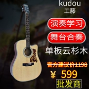Lợi nhuận lớn! Sơ cấp đàn guitar acoustic Kudo kudou tiên tiến, có một cây đàn guitar veneer hộp điện 41 inch - Nhạc cụ phương Tây