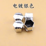 Применимо к Geely New Far Emperor EC7SC6 Borui King Kong Freestyle Car Hub
