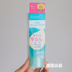 Hồng Kông Kobayashi Fancl fangs nano dầu tẩy trang tẩy trang garnier Làm sạch