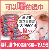 Chewable bé lau 100 bơm * 6 với túi với nắp trẻ sơ sinh tay ướt khăn lau bé lau giấy khăn ướt bobby