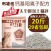 Mèo xả rác 10 kg bentonite nhóm mèo xả bụi không mùi bụi mèo cát 20 kg 10kg - Cat / Dog Beauty & Cleaning Supplies 	mua lược chải lông mèo Cat / Dog Beauty & Cleaning Supplies