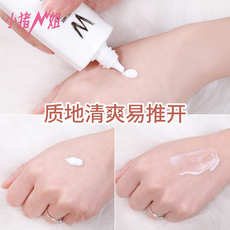 Солнце 小猪姐姐！wlab防晒隔离w.lab水光防晒霜妆前乳spf50+女面部