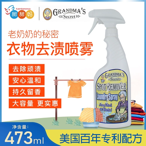 Секретная одежда старой бабушки дезодорант, загрязняющий удаление жидко