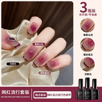 Виноградный влажный/голый чай желе/глубоко фиолетовый