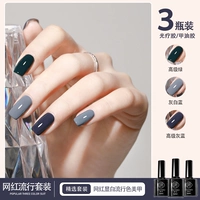 ☆ Премиум зеленый/серо-белый/высококлассный серый синий