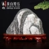 Đá Taishan trang trí nhà phố tự nhiên bằng đá gốc phòng khách bằng đá dám khi văn phòng phụ thuộc vào đá núi Phong thủy đá. đồ trang trí nhà cửa Trang trí nội thất