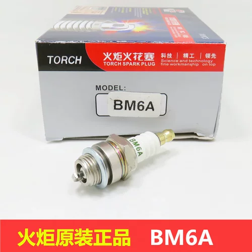 Эржонг Мотоциклевая зажигательная штека