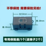Автомобильный планшет предохранитель/чип/болт -тип аккумулятор большой ток -вил -болт -тип грузовик.