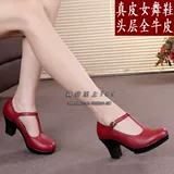 Современные туфли, танцующая спортивная обувь, из натуральной кожи