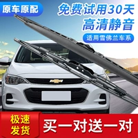 Chevrolet 22 Kovaz Wiper Original Cruze Rs Glossoms 20 Cruz с костной дождевой водой