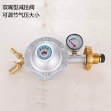 Газовый цилиндр декомпрессионный клапан Домохозяйственная газовая плита водонагреватель с таблицей двойной переключатель