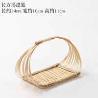 Прямоугольная корзина