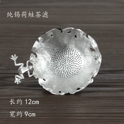 Фильтр чая с чистым оловянным листьем