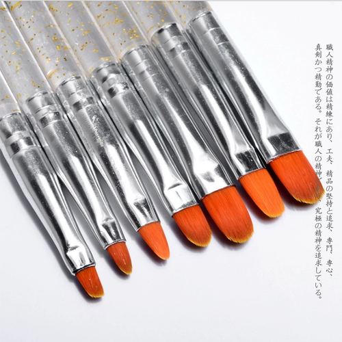 7 -piece набор нейлоновых щетков золотую фольгу