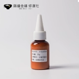 Водооседенная золотая фольжная клей 35 г паста фольга Специальная лаковая картина лакка лак -лакер материал Золотой реставрация Джин Инь Официальный магазин официальный магазин