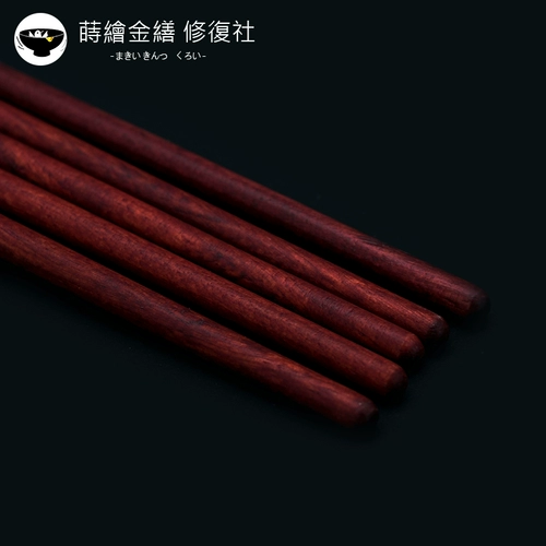 社 社 莳 莳 莳 莳 莳 莳 莳 莳 莳 莳 莳 莳 莳 莳 莳 绘 莳 锔 锔 锔 Фарфоровое инструмент