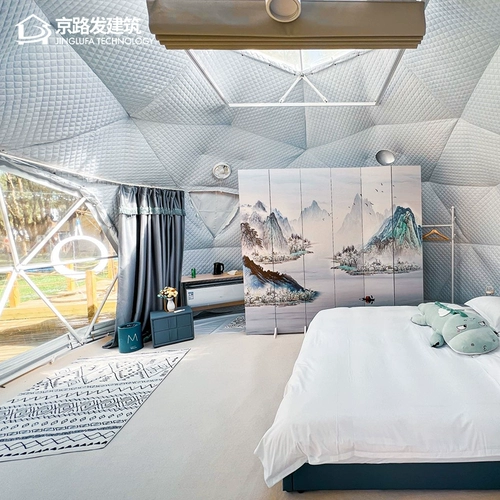Звездный палаток в палатке в Пекинг -роуд.
