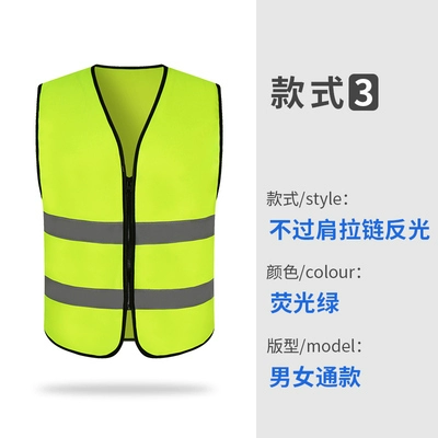 Áo phản quang thoáng khí tùy chỉnh 
            xây dựng vệ sinh áo phản quang vườn xanh sạch hơn áo phản quang dây kéo áo vest áo phản quang 3m 
