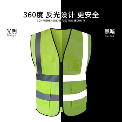 Áo phản quang thoáng khí tùy chỉnh 
            xây dựng vệ sinh áo phản quang vườn xanh sạch hơn áo phản quang dây kéo áo vest áo phản quang 3m 