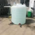 Nhà máy cung cấp trực tiếp cho thùng nhựa Liêu Ninh Bồn nước nhựa Ninh Hạ Bể nước nhựa Gansu - Thiết bị nước / Bình chứa nước