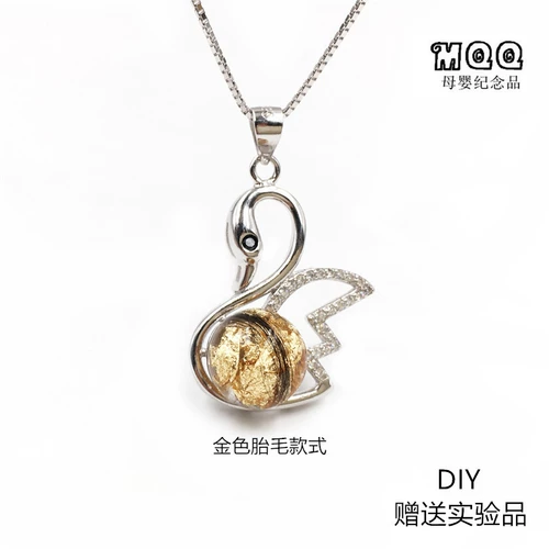 Сувенир для матери и ребенка, ожерелье, подвеска, лебедь, серебро 925 пробы