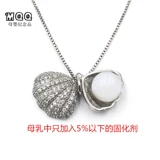 眸趣奇 Сувенир, ювелирное украшение, ожерелье, подвеска, DIY, серебро 925 пробы