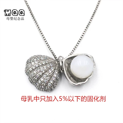 眸趣奇 Сувенир, ювелирное украшение, ожерелье, подвеска, DIY, серебро 925 пробы