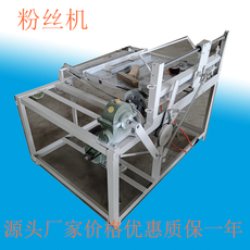 Машина вентилятор 往复式粉丝机红薯粉丝机蒸箱蒸柜蒸炉一套刨丝机刨面机番薯粉丝机
