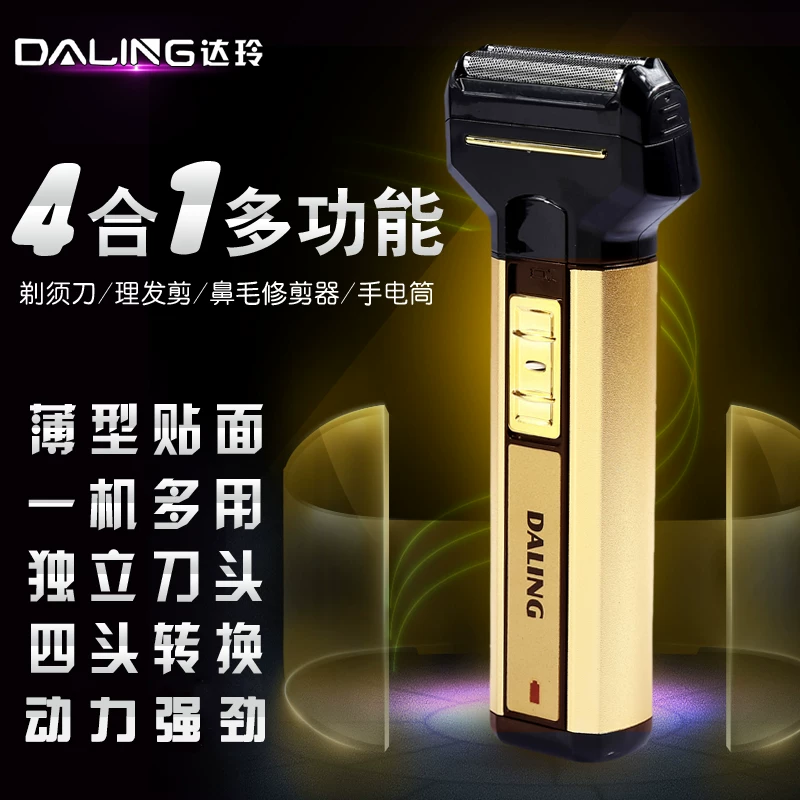 Men's universal rechargeable razor reusable