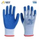 Xingyu L508 Găng tay bảo hiểm lao động nếp nhăn nhựa, chống lại công việc chống động găng tay lao động găng tay sợi trắng