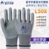 Xingyu L508 Găng tay bảo hiểm lao động nếp nhăn nhựa, chống lại công việc chống động găng tay lao động găng tay sợi trắng 