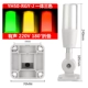 Đèn cảnh báo ánh sáng và âm thanh ba màu một mảnh Yuanhuang YH50-RGY-J Đèn cảnh báo máy công cụ sáng và luôn sáng, tùy chọn 24V đèn xoay cảnh báo 220v có còi