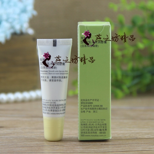 Увлажняющий бесцветный прозрачный защитный бальзам для губ, 8г, против трещин