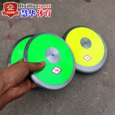 Метание диска 1/1,5/2 кг древесины твердых