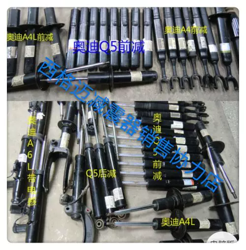 Audi A6L.A4L.A4.Q5. A6 Q7 A1 A1 A3 Original front and rear shock absorber shock absorbers
