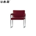 Gu Yueju thiết kế sáng tạo đồ nội thất ghế da ghế phòng chờ