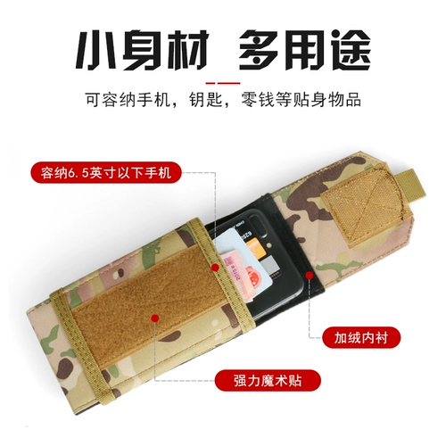 Спортивный мужской тонкий ремень, поясная сумка для отдыха, мобильный телефон