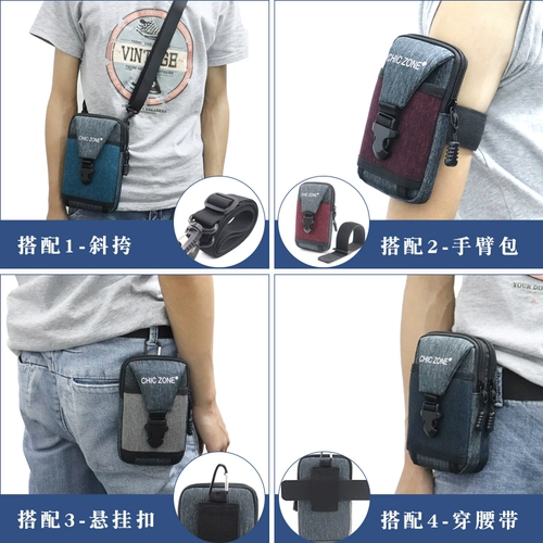 Мобильный телефон, поясная сумка, универсальный ремень, водоотталкивающая защитная сумка, сумка на руку, 7, 7 дюймов