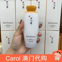 Увлажняющий лосьон, Южная Корея, со снежинками, 125 мл