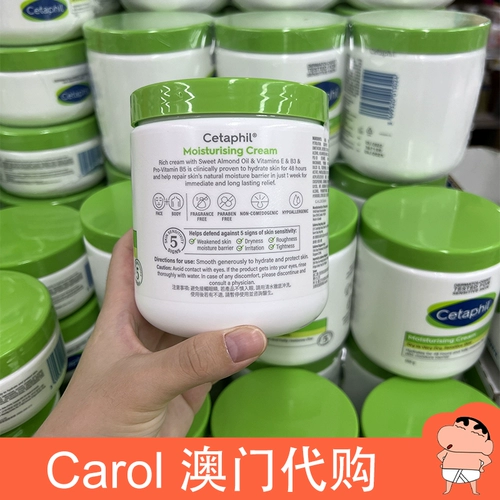 Cetaphil, крем для тела, детское увлажняющее молочко для тела, 550г