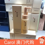 Мягкое средство для снятия макияжа, Южная Корея, со снежинками, образец среднего размера, 50 мл, глубокое очищение