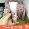 Товары от Carol 澳门代购