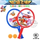 3227 Super Flying Bang Bang Sales (2 выстрела и 2 гола)