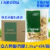 Товары от 上海胜意奶茶汉堡西餐原料批发