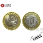 Le Tao Coin 2016 Năm của Con Khỉ Hoàng Đạo Kỷ Niệm Coin 10 Nhân Dân Tệ Khỉ Coin Hai Vòng Khỉ Hoàng Đạo Năm Kỷ Niệm Coin tiền xu cổ