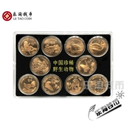 Le Tao đồng tiền Trung Quốc kho báu động vật hoang dã tiền xu kỷ niệm toàn bộ 10 5 nhân dân tệ tiền xu động vật tiền xu kỷ niệm
