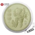 Le Tao Coin 2005 Tiền xu hoàng đạo tuổi Dậu 1 đồng xu gà Yuan Một đồng xu tròn hoàng đạo Dậu xu xu kỷ niệm Tiền ghi chú
